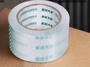 天章 （TANGO）透明膠帶封箱寬膠帶48mm*54.8米*50μm1卷高粘超透家用搬家打包辦公文具湊單 曬單實(shí)拍圖