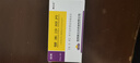 [賽立克] 替米沙坦片 20mg*28片/盒 曬單實拍圖