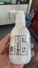 松達嬰兒身體乳寶寶護膚山茶油兒童身體潤膚乳滋潤春夏輕薄面霜128g 曬單實拍圖