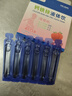 小葵花益童鈣鐵鋅口服液體鈣1-3歲兒童直飲包4-17歲青少年營(yíng)養包葡萄糖酸鋅 【鈣鐵鋅液體飲6盒】72支贈12支 曬單實(shí)拍圖