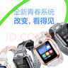小天才兒童電話(huà)手表Z6Pro少年版隕石灰防水GPS定位學(xué)生兒童智能手表移動(dòng)聯(lián)通電信4G視頻拍照雙攝男女表 曬單實(shí)拍圖