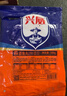 興威（XINGWEI）墨魚(yú)丸組合1斤裝爆蛋墨魚(yú)丸火鍋丸子500g關(guān)東煮食材燒烤麻辣燙 曬單實(shí)拍圖