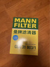 曼牌（MANNFILTER）空調(diào)濾清器空調(diào)濾芯CUK31003/1奧迪A4LQ5LA6LQ7A8LA5S5Q8 曬單實(shí)拍圖