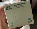 啟初【老爸抽檢】青蒿霜嬰幼兒童寶寶面霜清爽保濕多維舒緩水凝霜40g 曬單實(shí)拍圖