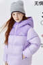 雪中飛【雙面穿】?jī)和鸾q服冬季輕薄男女童面包服羽絨服蝶戀紫140cm 曬單實(shí)拍圖