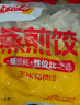 千味央廚玉米豬肉蒸煎餃1kg/50只早餐食品半成品早飯速食鍋貼水餃速凍餃子 曬單實(shí)拍圖