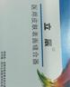 皮膚表面縫合器減張貼九院術(shù)后傷口剖腹產(chǎn)修復(fù)拉合膠布帶 立辰215mm 曬單實拍圖