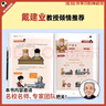 儒林外史 混知漫畫(huà)助攻版 內附閃卡 平裝32開(kāi) 套裝三冊  混知團隊繪著(zhù) 完整原著(zhù) 漫畫(huà)解讀 附贈重點(diǎn)知識圖解 真題練習冊 三聯(lián)書(shū)店出版 曬單實(shí)拍圖