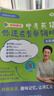 【學(xué)丞】2026版新初中中考英語(yǔ)詞匯劉曉艷你還在背單詞嗎滿(mǎn)分盒子就這樣解題不就是語(yǔ)法隨堂趣講課大雁必背2000詞58篇閱讀劉曉燕 【全新組合】你還在背單詞嗎+?？级陶Z(yǔ)&詞形變換 曬單實(shí)拍圖