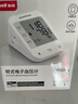 魚(yú)躍（Yuwell）醫(yī)用高精準(zhǔn)電子血壓計(jì)血壓儀測(cè)血壓測(cè)量?jī)x器家用老人銷量第一670A 曬單實(shí)拍圖