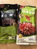 唐人神廣式玫瑰臘腸500g湖南風(fēng)味七分瘦豬肉制品甜味臘腸 湖南特產(chǎn) 曬單實(shí)拍圖