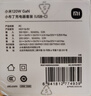 小米120W GaN小布丁充電器套裝（USB-C）適配蘋果/華為/三星/小米手機 15 Ultra 支持PD協議氮化鎵 曬單實拍圖