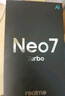 realme【國家補貼】真我Neo7 Turbo 天璣9400e 超薄續(xù)航大電池護眼直屏 智能游戲AI性能手機12+256透明灰 曬單實拍圖