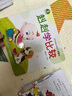 【點(diǎn)讀繪本回購(gòu)】寶寶巴士jojo點(diǎn)讀筆繪本(不含筆)早教機(jī)寶貝赳赳繪本幼兒?jiǎn)⒚烧J(rèn)知故事書(shū)籍兒童生日禮物 【啟蒙篇/4冊(cè)】1-3歲 曬單實(shí)拍圖