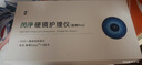 3N OK鏡清洗器硬鏡護(hù)理儀便攜充電版角膜塑形鏡自動清洗器 曬單實拍圖