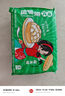 避風(fēng)塘港式菠蘿包180g（6只）早茶點(diǎn)心 早餐面點(diǎn)烘焙下午茶空氣炸鍋食材 曬單實(shí)拍圖