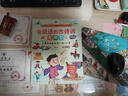 青葫蘆金龜子識字發(fā)聲書(shū)3-6歲幼小銜接漢字古詩(shī)英語(yǔ)點(diǎn)讀有聲書(shū)早教玩具 會(huì )說(shuō)話(huà)的古詩(shī)詞發(fā)聲書(shū) 曬單實(shí)拍圖