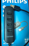 飛利浦usb2.0擴(kuò)展器插頭多口拓展塢延長集分線轉(zhuǎn)換接頭筆記本臺(tái)式電腦多功能usp外接U盤一拖四轉(zhuǎn)接hub 1.5米 曬單實(shí)拍圖