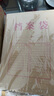 得力（deli）【超級爆款】50只A4混漿175g牛皮紙檔案袋商品袋 側(cè)寬4cm 標(biāo)書合同文件票據(jù)資料袋 辦公用品33474 曬單實拍圖