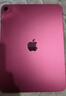 Apple/蘋(píng)果 iPad11英寸 A16芯片2025年款 平板電腦 (256GB WLAN版/學(xué)習辦公娛樂(lè ))粉色 曬單實(shí)拍圖