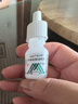【原研進(jìn)口】派立明 布林佐胺滴眼液 5ml:50mg/盒 曬單實(shí)拍圖