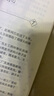 正版印刷  現代愛(ài)欲文學(xué)精品系列名家經(jīng)典作品《搖的誘惑》 青春 曬單實(shí)拍圖
