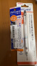 斑馬牌（ZEBRA）MA85自動鉛筆0.5mm幼兒園小學生一年級練字繪畫活動鉛筆高顏值學習文具用品 白色桿1支 曬單實拍圖