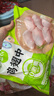 圣農(nóng)雞翅中凈重2斤/袋 可樂雞翅 大翅中 烤雞翅 清真食品  燒烤食材 曬單實(shí)拍圖