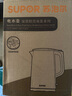 蘇泊爾（SUPOR）電水壺 雙層防燙燒水壺熱水壺1.7L 全鋼無縫內(nèi)膽304不銹鋼電熱水壺SW-17J419 1.7L大容量 曬單實拍圖