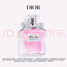 迪奧DIOR【京東獨(dú)家】花漾鎖色禮盒驚艷唇膏550+花漾淡香水生日禮物女 曬單實(shí)拍圖