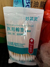 妙其靈醫用無(wú)菌消毒棉簽 單頭竹棒 10cm*50支 上藥掏耳鼻清潔塑封口袋裝 【醫用級10cm】50只/袋 曬單實(shí)拍圖