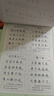 【全網(wǎng)低價(jià)】書(shū)行 行楷速成練字帖初高中生成人入門(mén)練字帖初學(xué)者控筆訓(xùn)練臨摹描紅硬筆書(shū)法紙 全套5本 曬單實(shí)拍圖