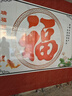銳鹿匠瓷農(nóng)村自建房瓷磚迎門(mén)墻壁畫(huà)大門(mén)福字外墻照壁圖案戶(hù)外影壁墻風(fēng)景畫(huà) 佛山高溫微晶巖板【戶(hù)外鋪貼】 1平方米 曬單實(shí)拍圖