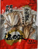 方家鋪子中華老字號 六星墨魚(yú)干250g 東海產(chǎn)墨魚(yú)淡干烏賊目魚(yú)干 海鮮特產(chǎn) 曬單實(shí)拍圖