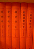 三言二拍（中國古典小說(shuō)普及文庫） 曬單實(shí)拍圖