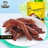 周黑鴨 甜辣鹵鴨翅中145g 熟食鹵味零食 武漢特色小吃 真空獨立小包裝 曬單實(shí)拍圖