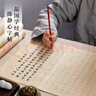 六品堂 小楷毛筆臨摹字帖國學(xué)滕王閣序蘭亭序初學(xué)者入門書法專用楷書成人軟毛筆字練習(xí)紙靜心練字套裝 曬單實(shí)拍圖