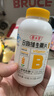 養(yǎng)生堂高含量復(fù)合維生素B族多種復(fù)合維生素b1b2b6b12葉酸煙酰胺等8種B族 養(yǎng)生堂維生素B族180片 曬單實(shí)拍圖