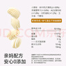 不二寶貝A2牛乳饅頭160g兒童早餐速食半成品搭手指果蔬饅頭寶寶零輔食 曬單實(shí)拍圖