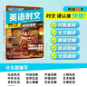 快捷英語時(shí)文閱讀理解小升初29期新版 閱讀理解完形填空任務(wù)型閱讀短文填空語法填空 曬單實(shí)拍圖