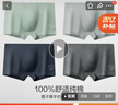 紅豆內(nèi)褲男純棉男士內(nèi)褲全棉純色中腰男式平角褲4條裝 純色180 曬單實拍圖
