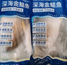 翔泰海南深海金鯧魚700g 2條 燒烤 火鍋 生鮮魚類 BAP認(rèn)證 海鮮水產(chǎn) 曬單實(shí)拍圖