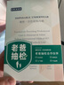 嫚熙一次性?xún)妊澁a(chǎn)婦 月子純棉內褲女旅游出差日拋免洗生理期20條XXXL 曬單實(shí)拍圖