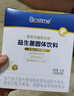合生元（BIOSTIME）全新升級第二代超金菌益生菌嬰兒雙歧桿菌呵護腸胃改善腸道 30袋 曬單實(shí)拍圖