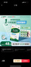 曼秀雷敦（Mentholatum）樂膚潔隱形痘痘貼遮瑕抗痘祛痘日夜雙效52片吸膿隱形女生約會(huì)神器 曬單實(shí)拍圖