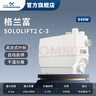 格蘭富丹麥家用污水提升泵C-3地下室排污泵sololift2臺盆洗手盆廢水排污 C-3 曬單實(shí)拍圖