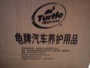 龜牌（Turtle Wax）硬殼玻璃水0度汽車去油膜強(qiáng)力去污除蟲膠鳥糞雨刮水通用2L*4瓶 曬單實(shí)拍圖