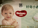 好奇（Huggies）小森林拉拉褲XXXL24*2(17kg以上）心鉆【透氧頂配更低敏】 曬單實(shí)拍圖