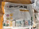 龍大肉食 豬大腸凈重2斤  豬肥腸生鮮 豬腸醬鹵食材 0添加保水劑原切肥腸 曬單實拍圖