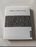 聯(lián)想（Lenovo）拯救者原裝 1TB SSD固態(tài)硬盤(pán) 聯(lián)蕓定制 M.2接口(NVMe協(xié)議)  L750系列 PCIe4.0 游戲本 PS5兼容 曬單實(shí)拍圖